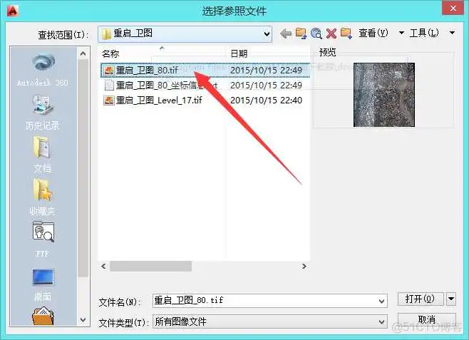 BIGEMAP如何导出含高程值的标注点（线路高程提取）_BIGEMAP_07